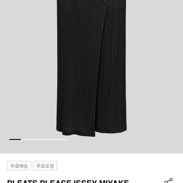 플리츠플리즈 랩팬츠 파사드 팬츠