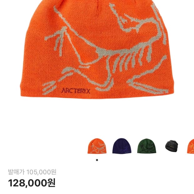 아크테릭스 버드 헤드 토크 페놈