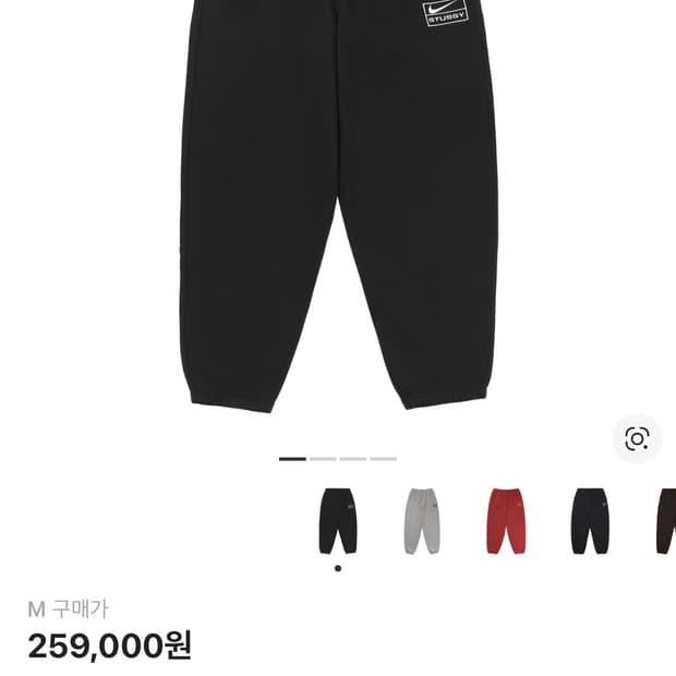 나이키와 스투시 콜라보 워시드 플리스 팬츠 블랙 