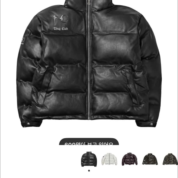 초판 떠그클럽 패딩 1 사이즈 급처