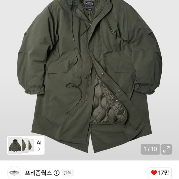 VINCENT M1965 FISHTAIL PARKA 004_OLIVE