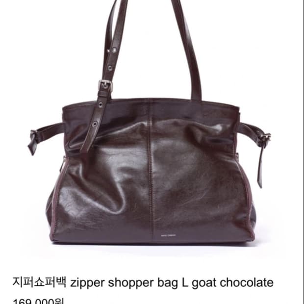 samo ondoh 지퍼쇼퍼백 L 고트 초콜릿