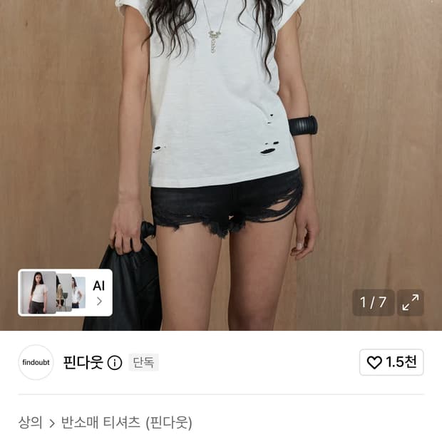 핀다웃 오디세이 빈티지 오프화이트 M