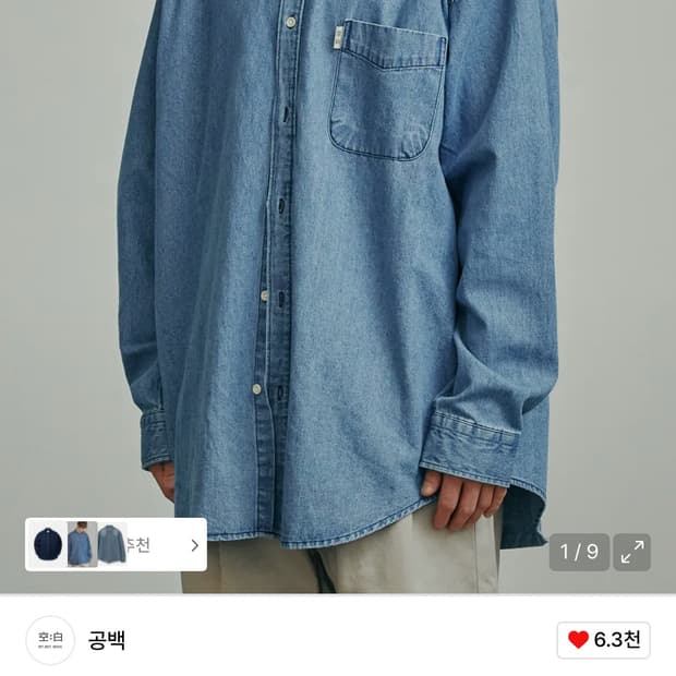 상품 이미지