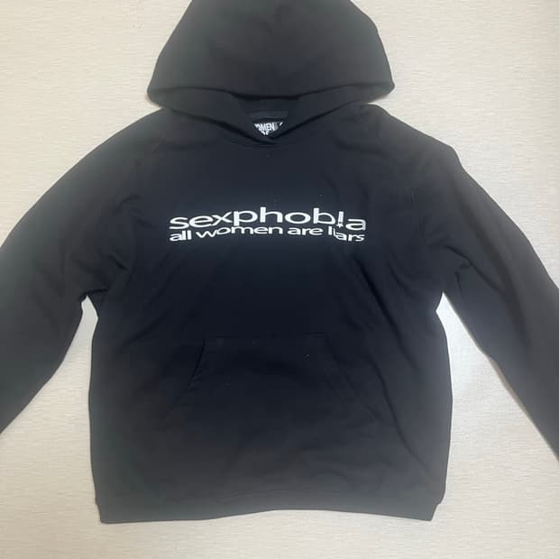 Sexphobia no sex hoodie