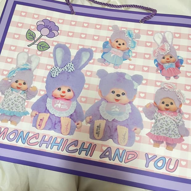 레어 쇼핑백 포함) 새상품 홍콩 몬치치 치무탄