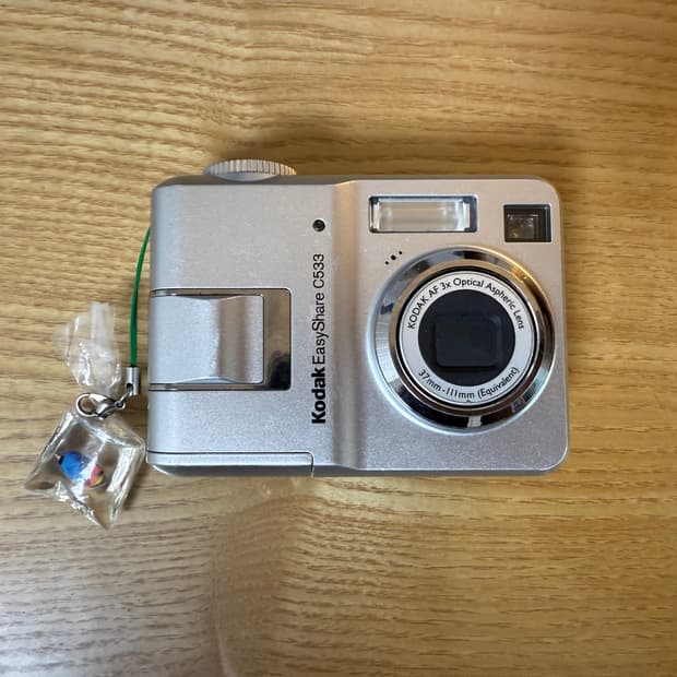 코닥 이지쉐어 C533