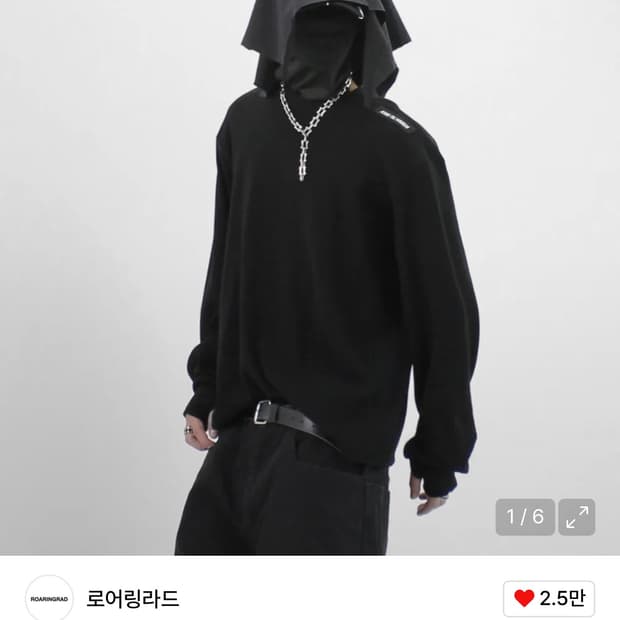 로어링라드 와플 롱슬리브