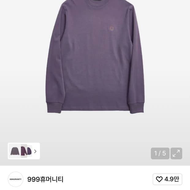 999휴머니티 evd 롱슬리브 퍼플
