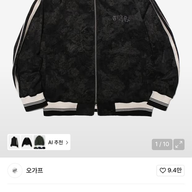 오가프