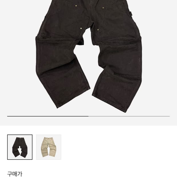 [구매] 아오이로 커티드 더블니 팬츠 블랙 펄 3 사이즈