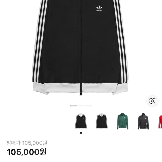 아디다스 베켄바우어 져지