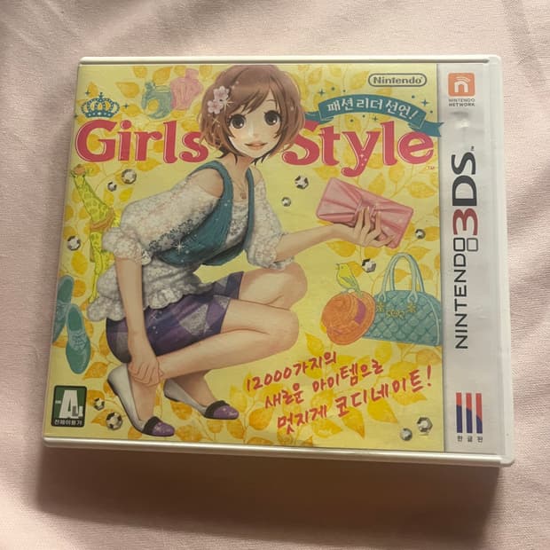 3DS 걸즈스타일 패션리더선언 한글판