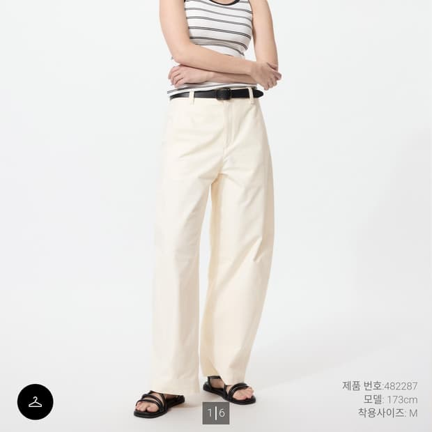 쿨거택포) 유니클로 저지배럴레그팬츠 오프화이트 S