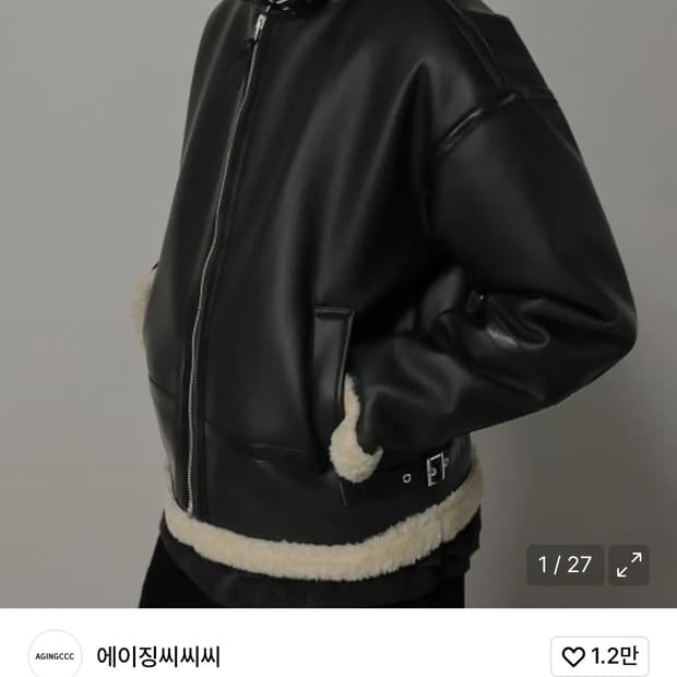 에이징ccc 무스탕 m사이즈