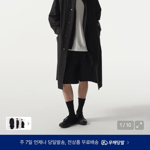 무탠다드 시티레저 트렌치코트