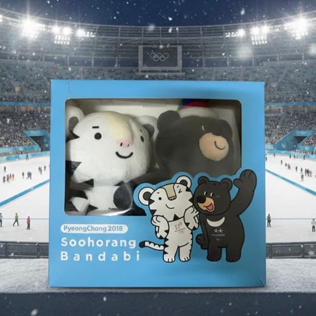 2018년 평창올림픽 수호랑 반다비 인형 팝니다