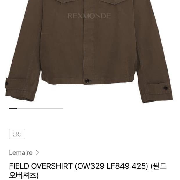 르메르 필드 오버 셔츠