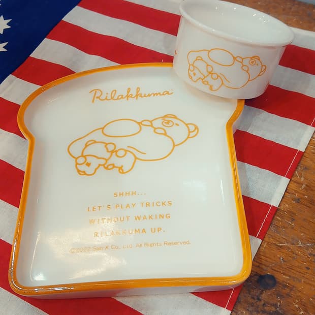 리락쿠마 식빵접시&버터볼 셋트