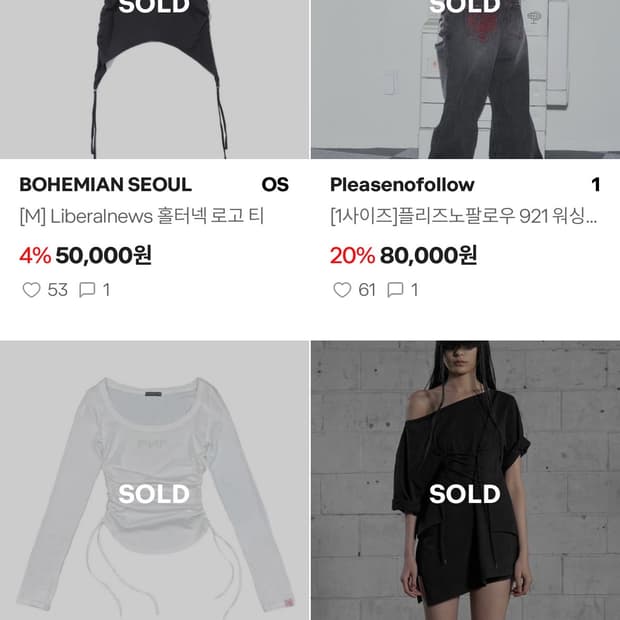 폭파 전 판매인증
