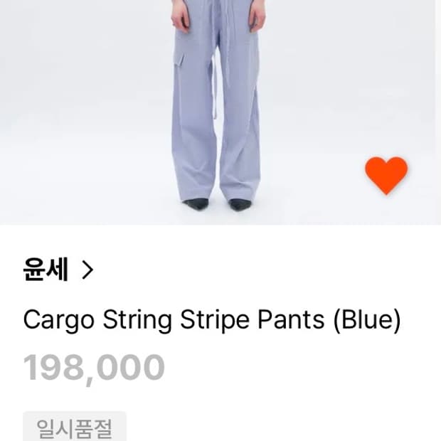 윤세 yunse string  pants black