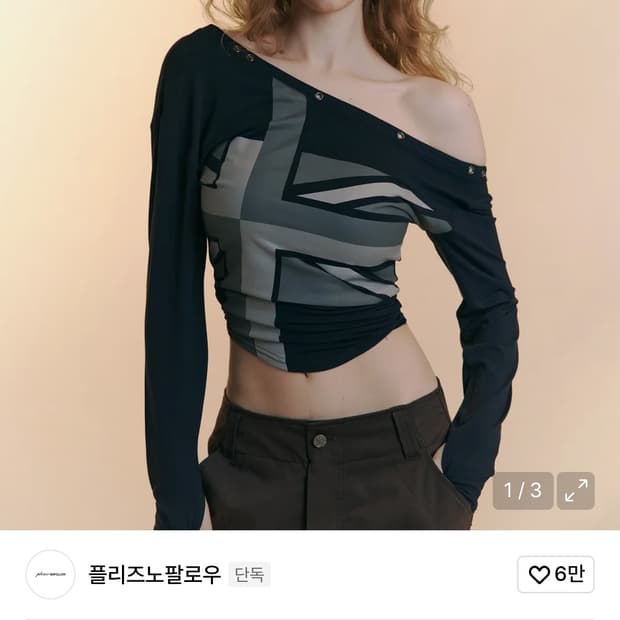 Kai One Shoulder Long Sleeve Top (Navy)