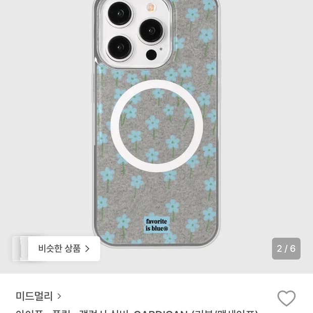 아이폰17프로 케이스