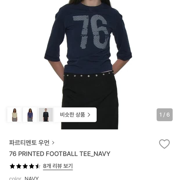 파르티멘토우먼 76 티셔츠
