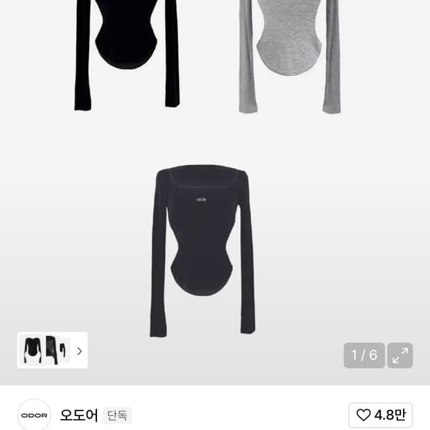 오도어 스퀘어 티 네이비(희귀컬러)