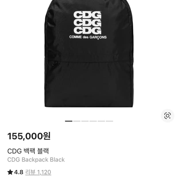 CDG 백팩 블랙