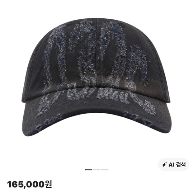 ( 1회 착용 ) 032c 크라이시스 캡 워시드 블랙