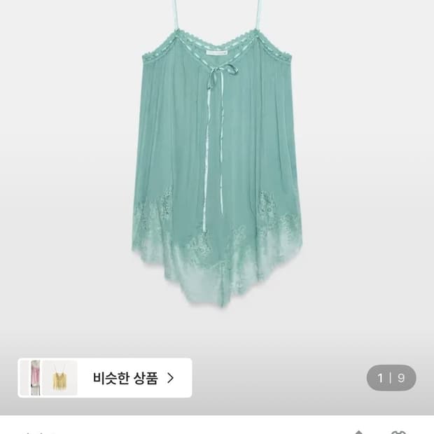 자라 스트랩 리본 탑 새상품