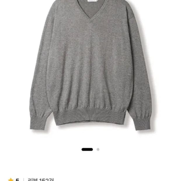 스테디에브리웨어 코튼 브이넥