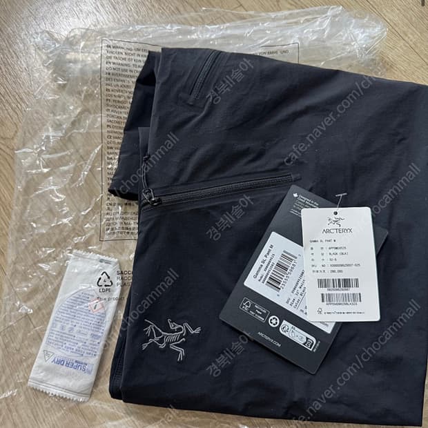 아크테릭스 감마 sl팬츠 32-s