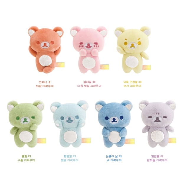 삽니다/구매!!!) 리락쿠마 파스텔 키체인 컬러 인형 전종