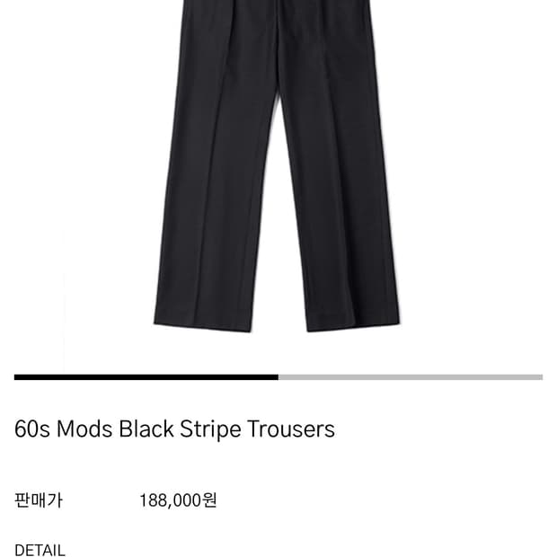 (1) htae 60s Mods Black Stripe Trousers