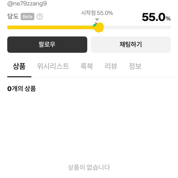 이 사람이랑 거래하신 분 연락좀주세요