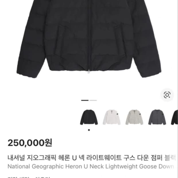 노스페이스 패딩