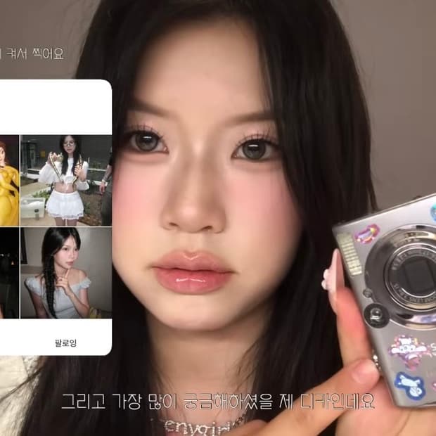 (유튜버 노엘라 디카) 캐논 IXY 900 = IXUS 850
