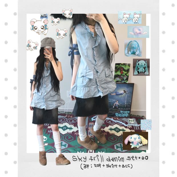 sky frill set (3ps)