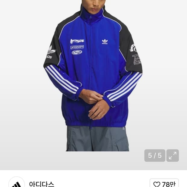 아디다스 모토 자켓 로얄블루