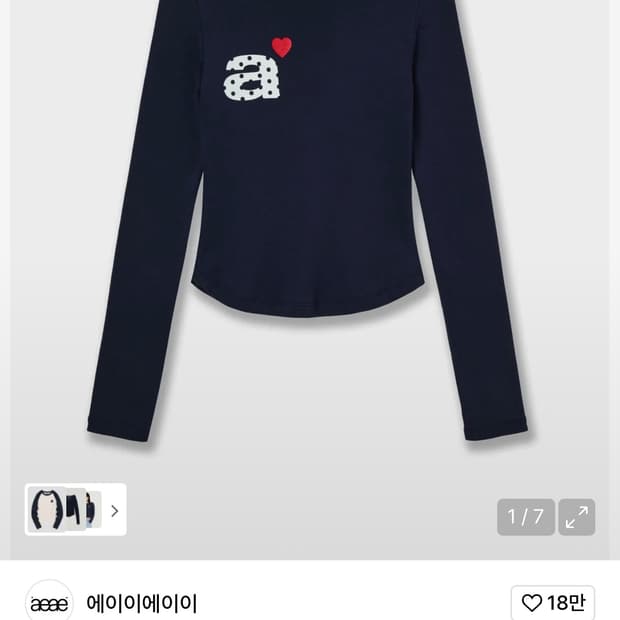 aeae 도트 스몰 레더 롱슬리브 네이비