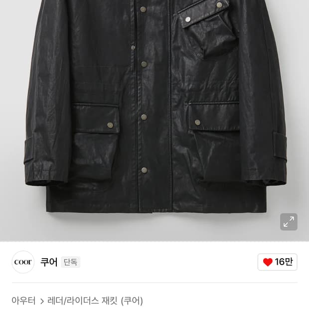 쿠어 카본코팅 멀티포켓 헌팅자켓 M사이즈