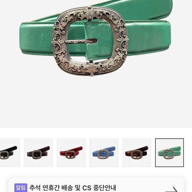 언더마이카 벨트 구매합니다.