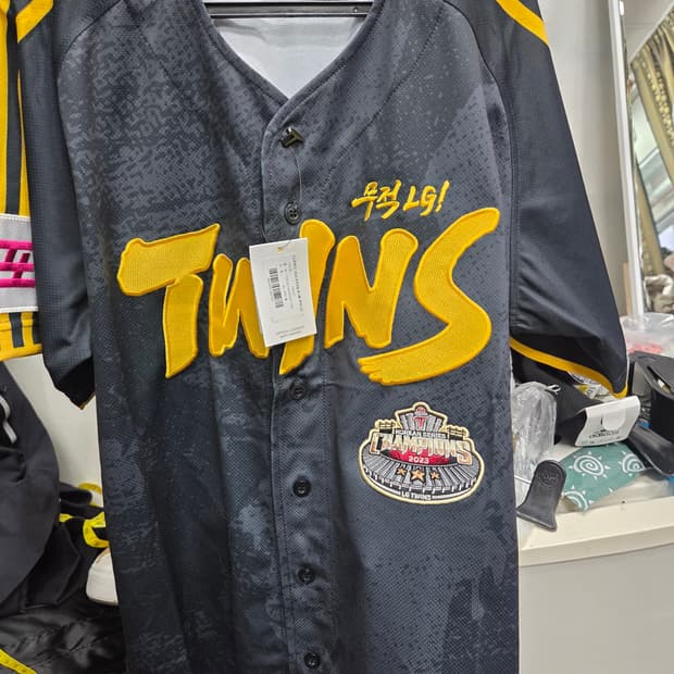 LG트윈스    2023   챰피온   유니폼