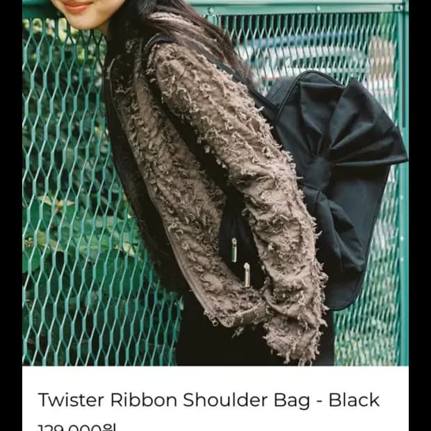 webhouse 웹하우스 Twister 리본 숄더백 블랙