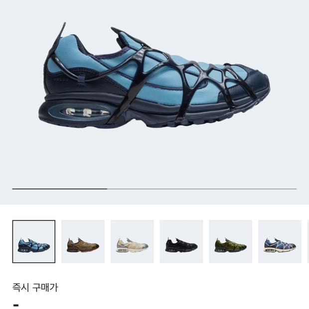 (파격 할인) 나이키 Nike 에어 블루 신발