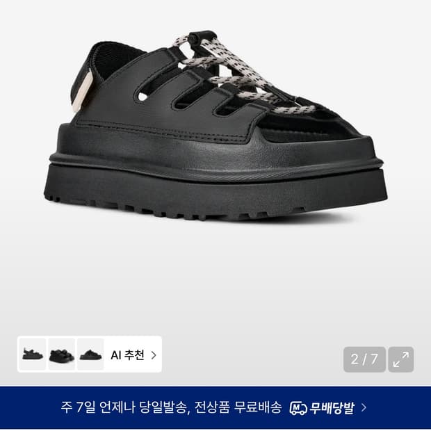 풀박) Ugg 어그 골든글로우 스토퍼 샌들 블랙 240