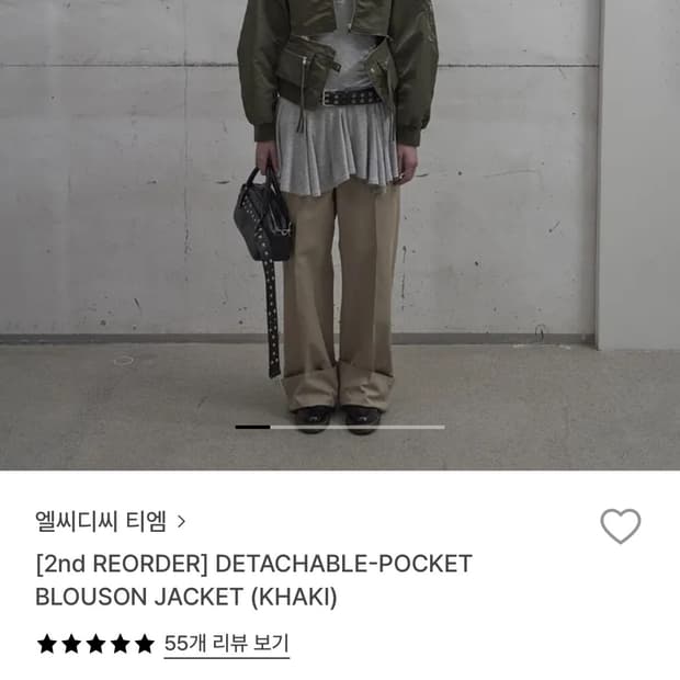Lcdc tm 디테처블포켓 블루종자켓