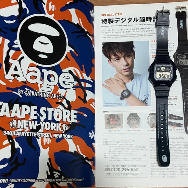 2020 S/S 컬렉션 잡지 부록 베이프 시계
